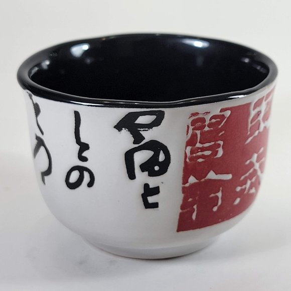 Sake Bottle and Sake Cup Japanese Wine Soju Calligraphy Design Red Stamp - Picture 8 of 9